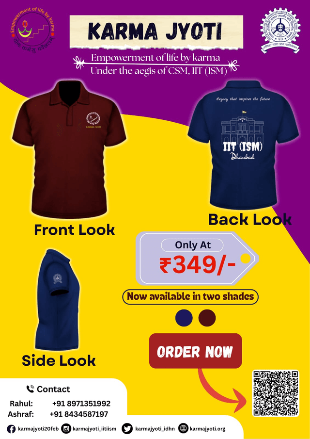 Merchandise Poster